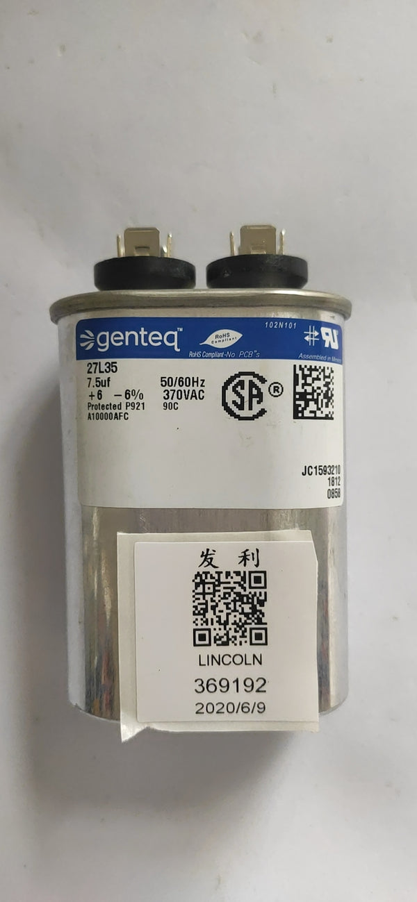 電容器 7.5 MFD 370 VAC