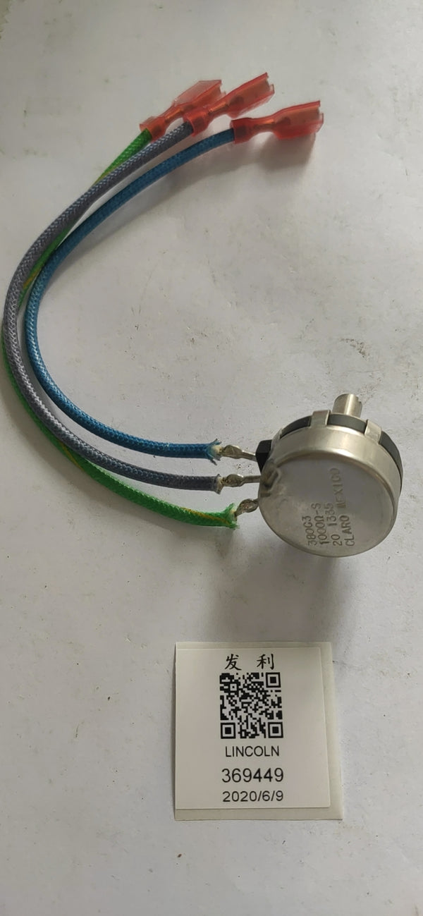 溫控鍋總成