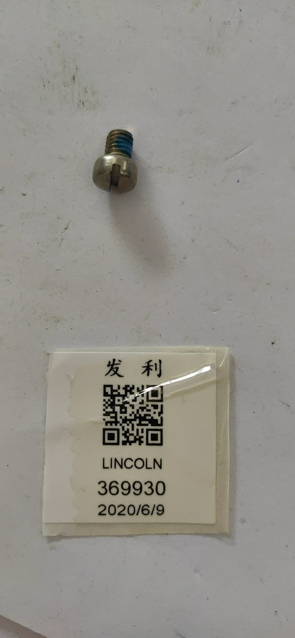 擰緊