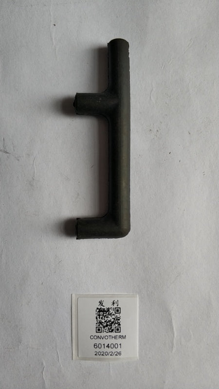 管道