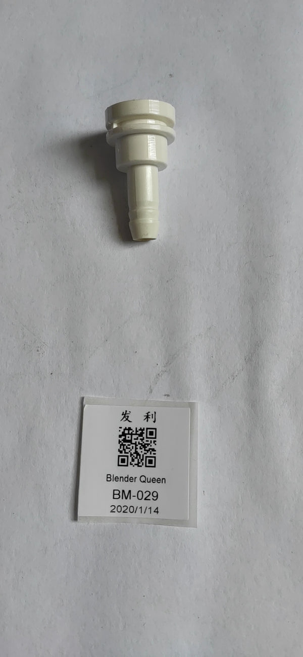 排放頭柱